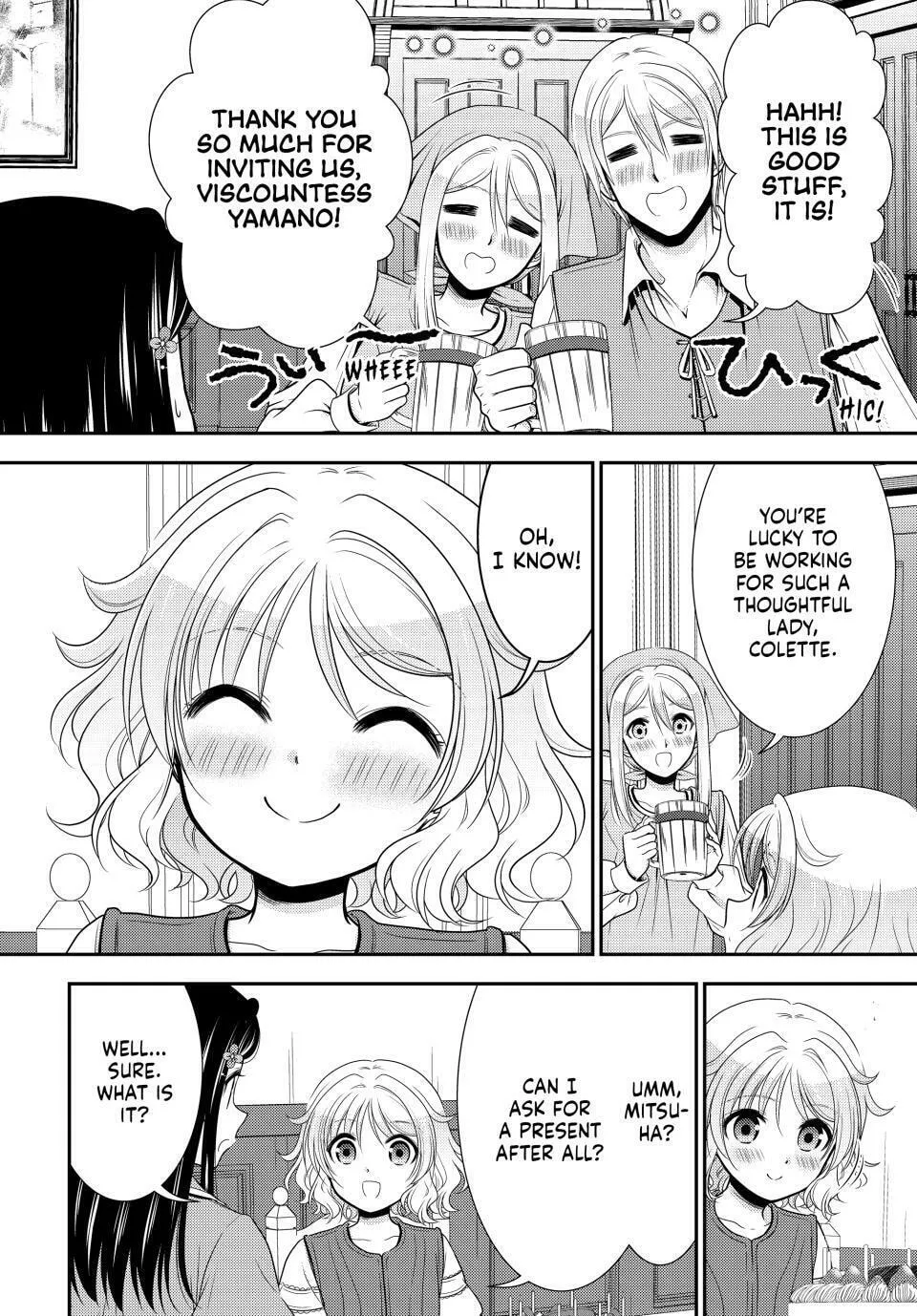 Saving 80,000 Gold in Another World for my Retirement Chapter 96 page 17 - 