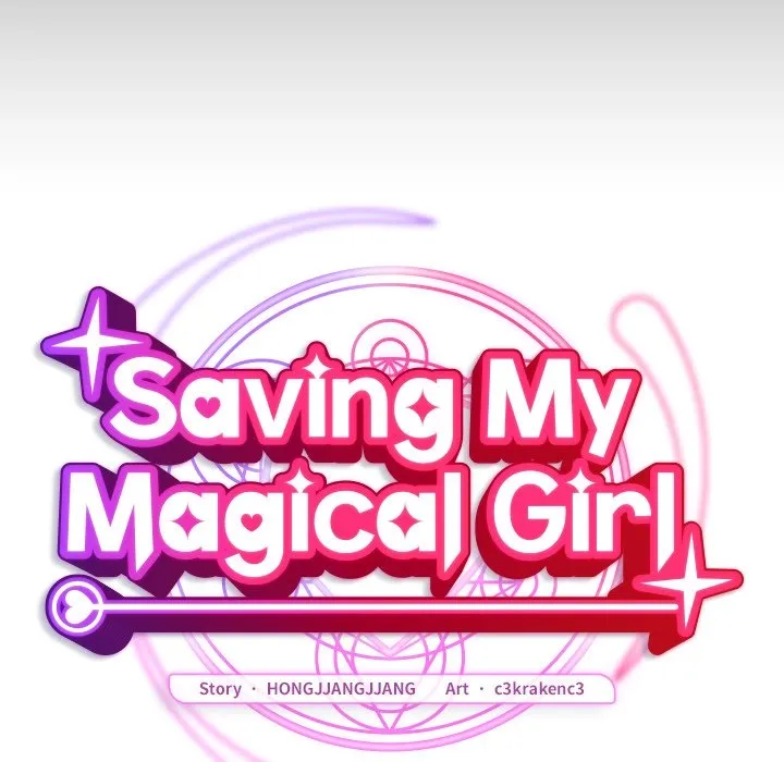 Saving My Magical Girl Chapter 7.1 page 23 - 