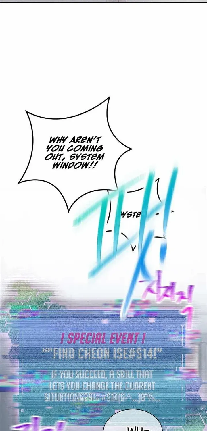 Saving the Doomed Idols With My Touch Chapter 33 page 53 - 