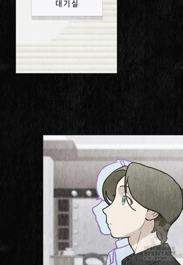 Saving the Doomed Idols With My Touch Chapter 35 page 28 - 