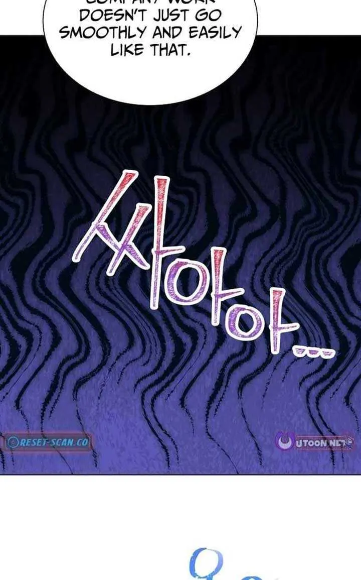 Saving the Doomed Idols With My Touch Chapter 67 page 8 - 
