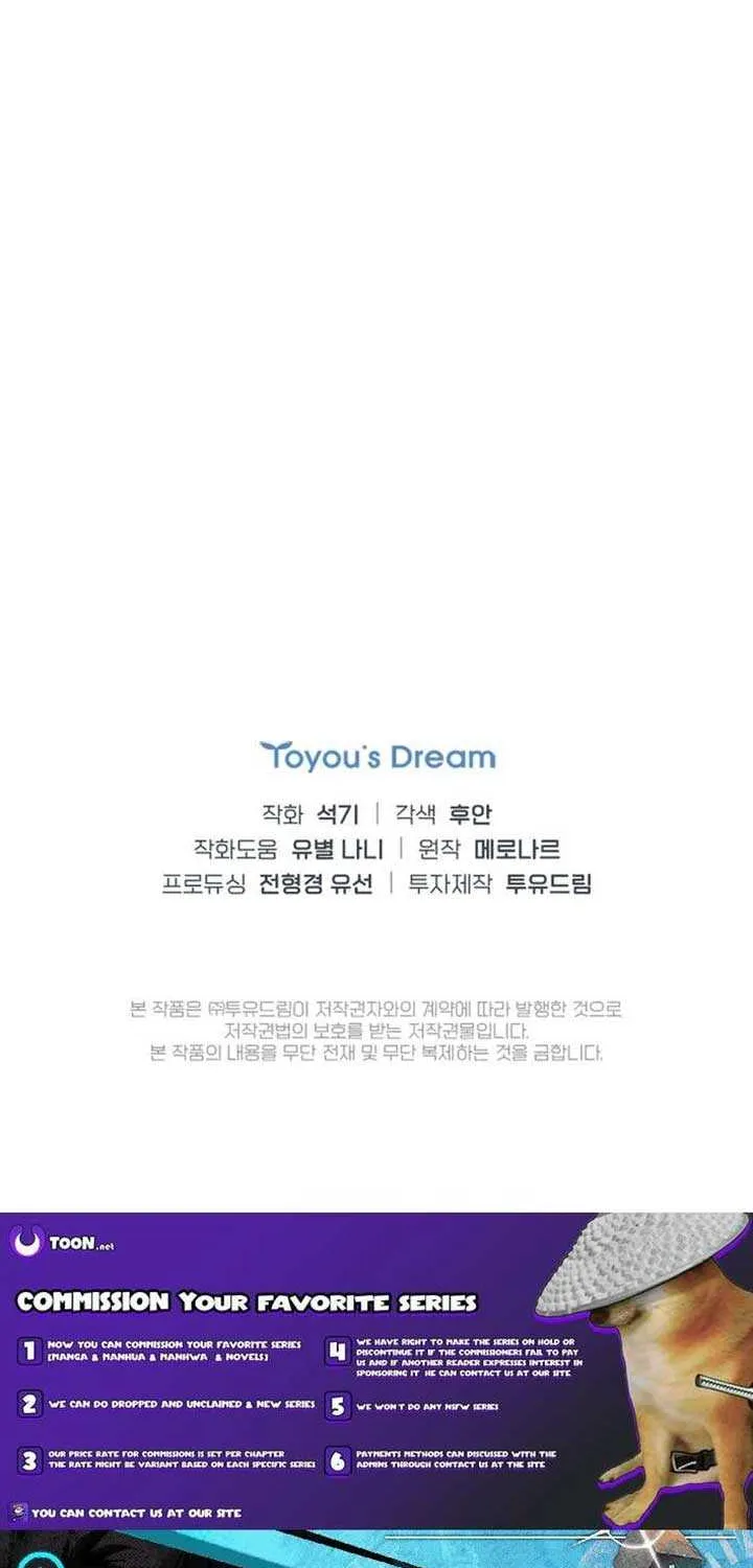 Saving the Doomed Idols With My Touch Chapter 70 page 66 - 