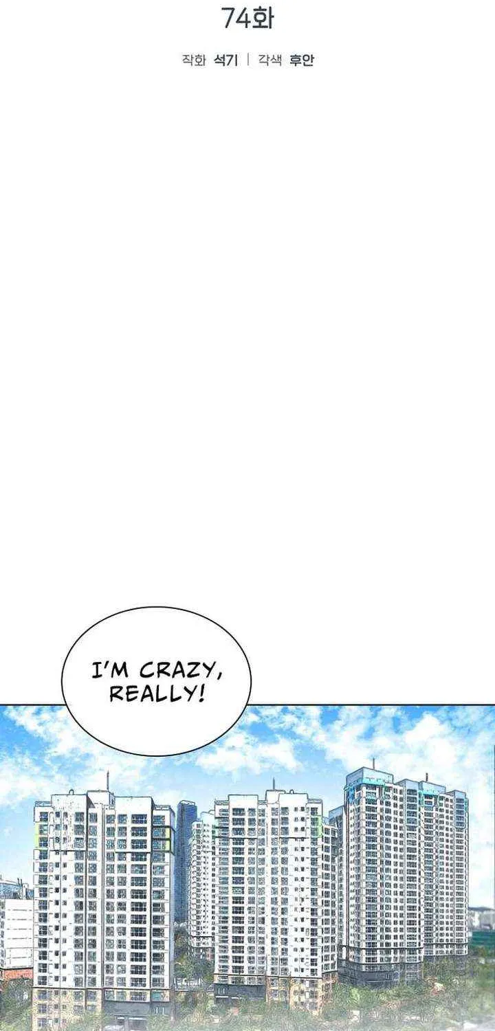 Saving the Doomed Idols With My Touch Chapter 74 page 32 - 