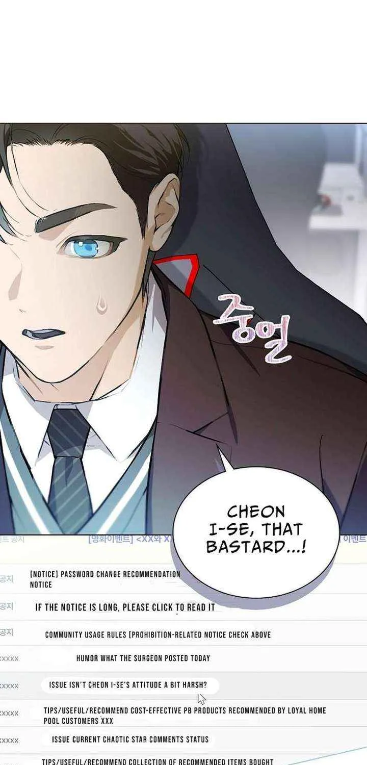 Saving the Doomed Idols With My Touch Chapter 76 page 52 - 