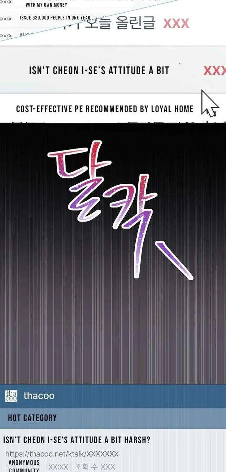 Saving the Doomed Idols With My Touch Chapter 76 page 53 - 