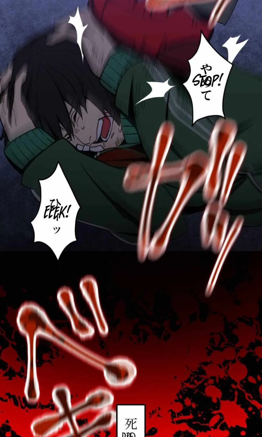 Savior of Divine Blood ~Draw Out 0.00000001% To Become the Strongest~ Chapter 1 page 235 - 