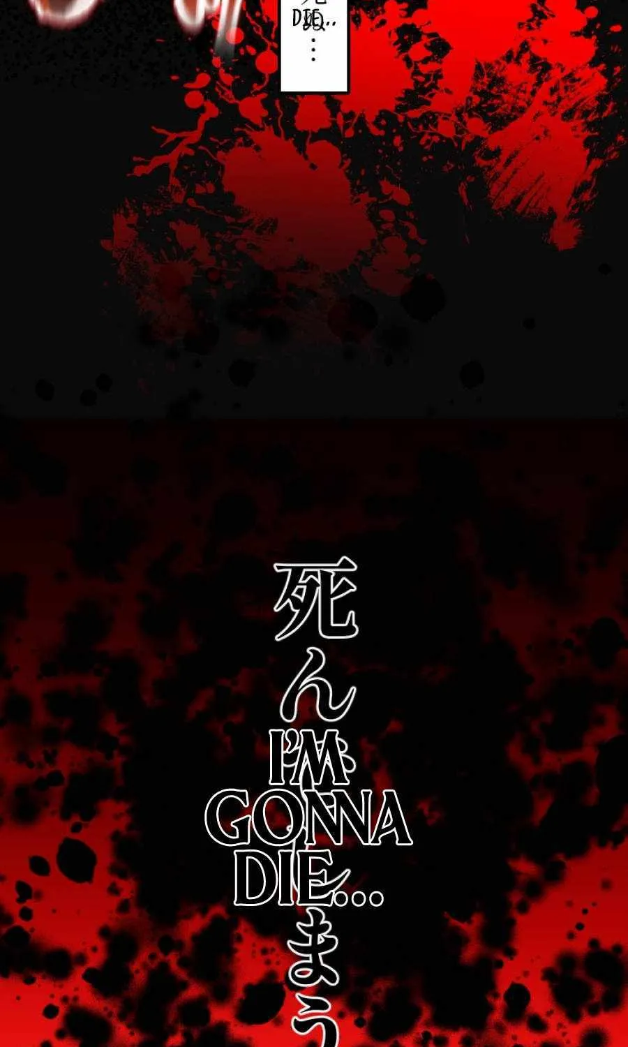 Savior of Divine Blood ~Draw Out 0.00000001% To Become the Strongest~ Chapter 1 page 237 - 