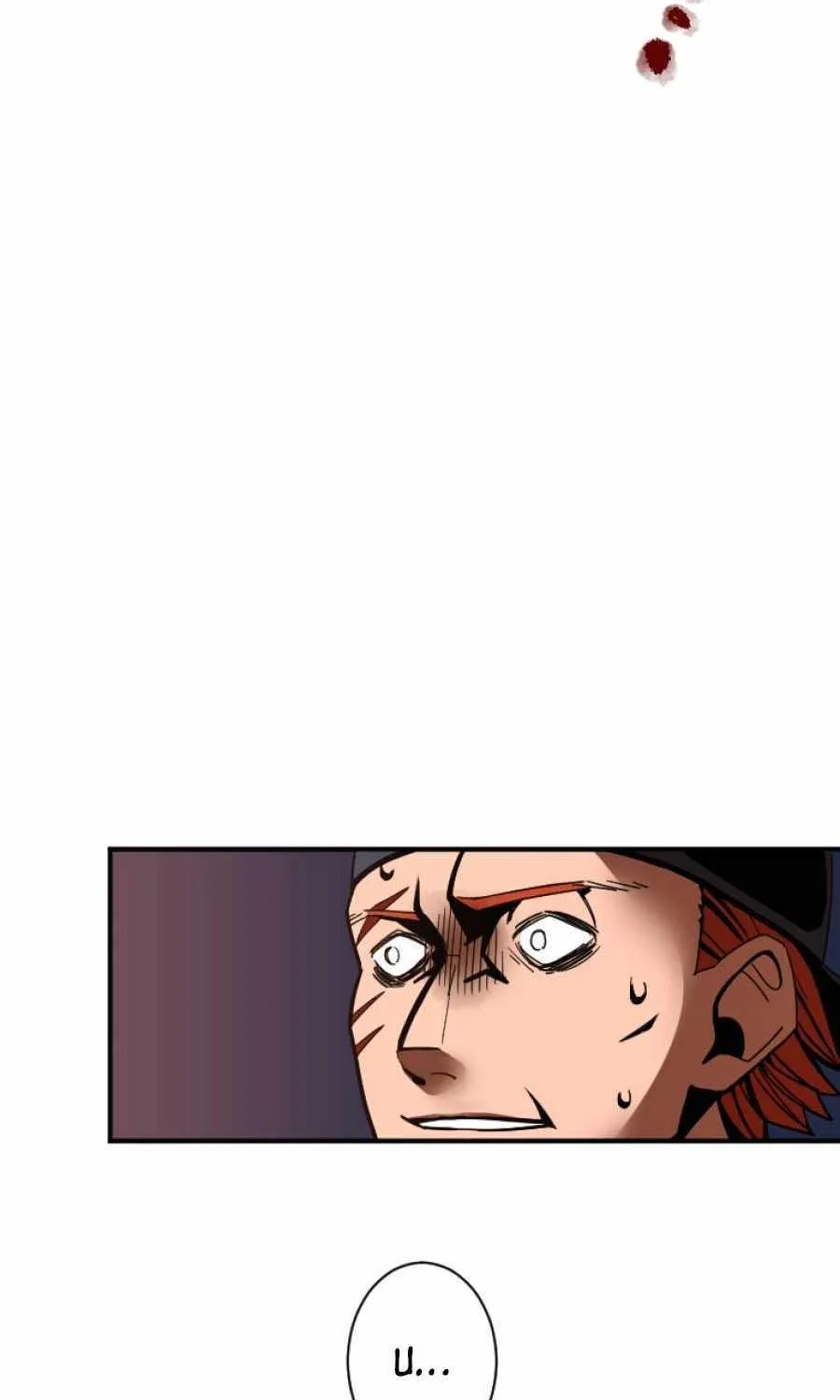 Savior of Divine Blood ~Draw Out 0.00000001% To Become the Strongest~ Chapter 1 page 253 - 