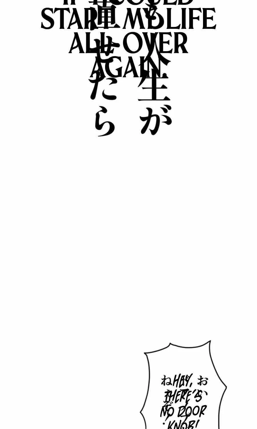 Savior of Divine Blood ~Draw Out 0.00000001% To Become the Strongest~ Chapter 1 page 271 - 