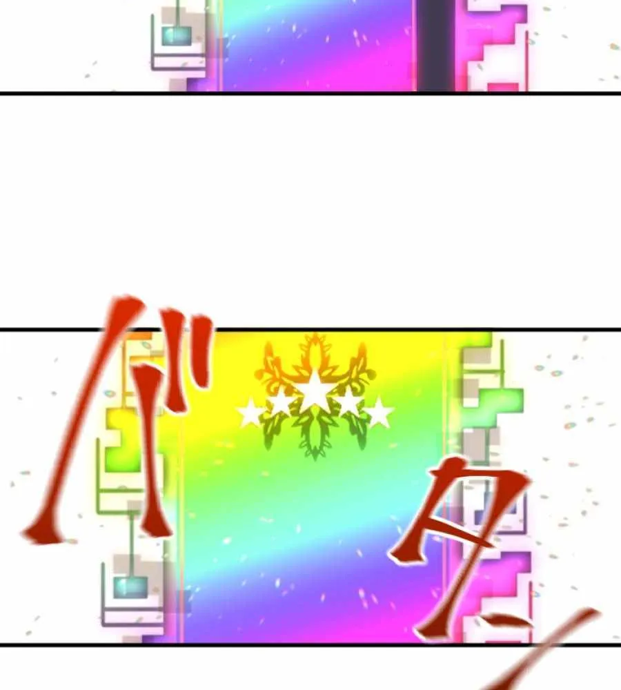Savior of Divine Blood ~Draw Out 0.00000001% To Become the Strongest~ Chapter 1 page 297 - 