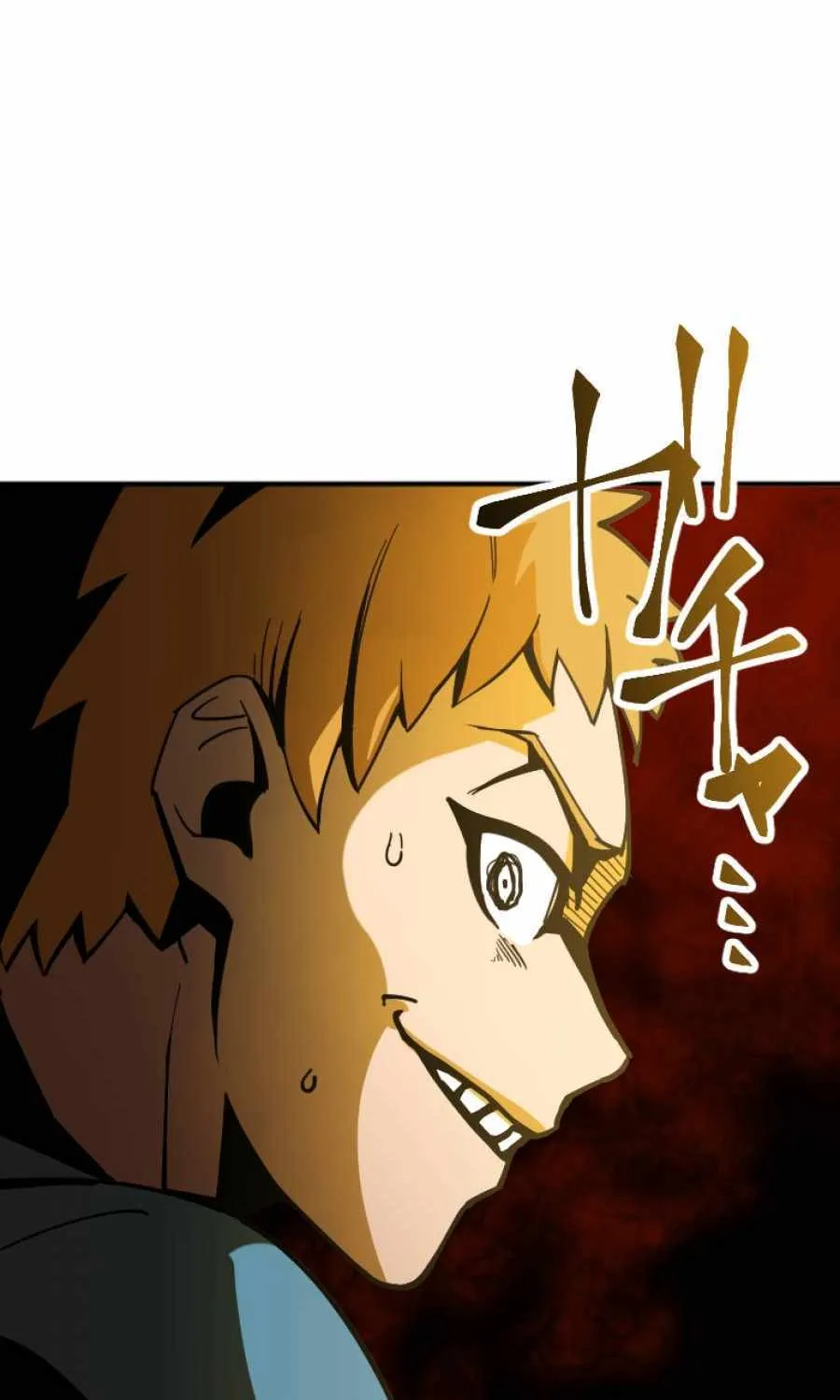 Savior of Divine Blood ~Draw Out 0.00000001% To Become the Strongest~ Chapter 1 page 81 - 