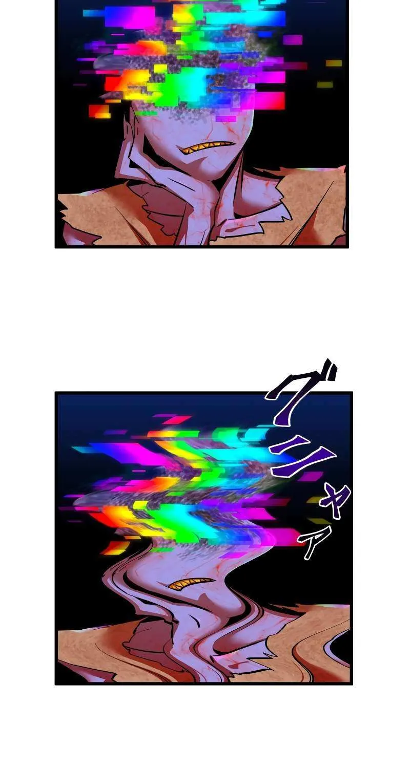Savior of Divine Blood ~Draw Out 0.00000001% To Become the Strongest~ Chapter 11 page 13 - 