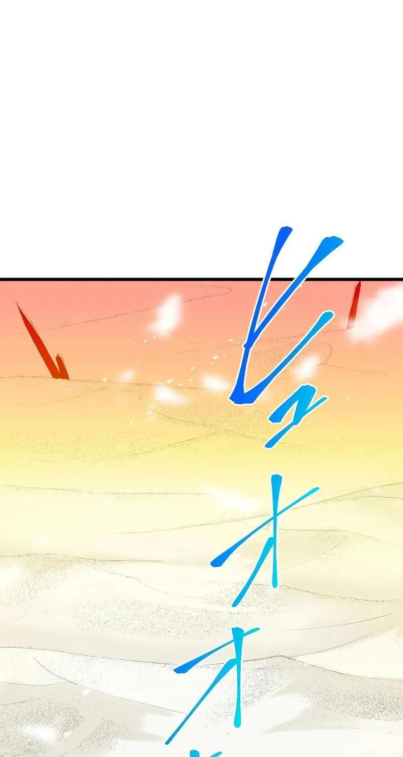 Savior of Divine Blood ~Draw Out 0.00000001% To Become the Strongest~ Chapter 11 page 3 - 