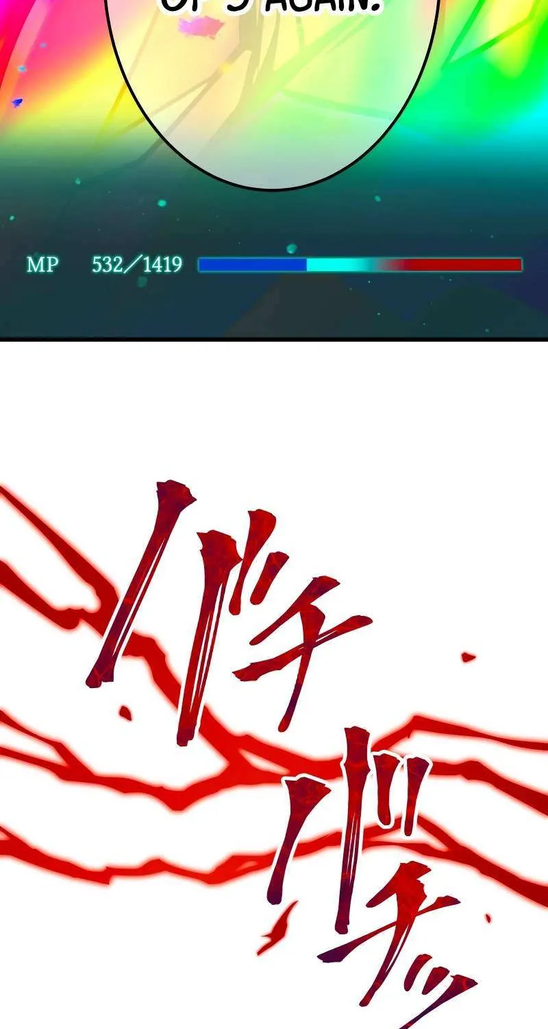 Savior of Divine Blood ~Draw Out 0.00000001% To Become the Strongest~ Chapter 13 page 122 - 