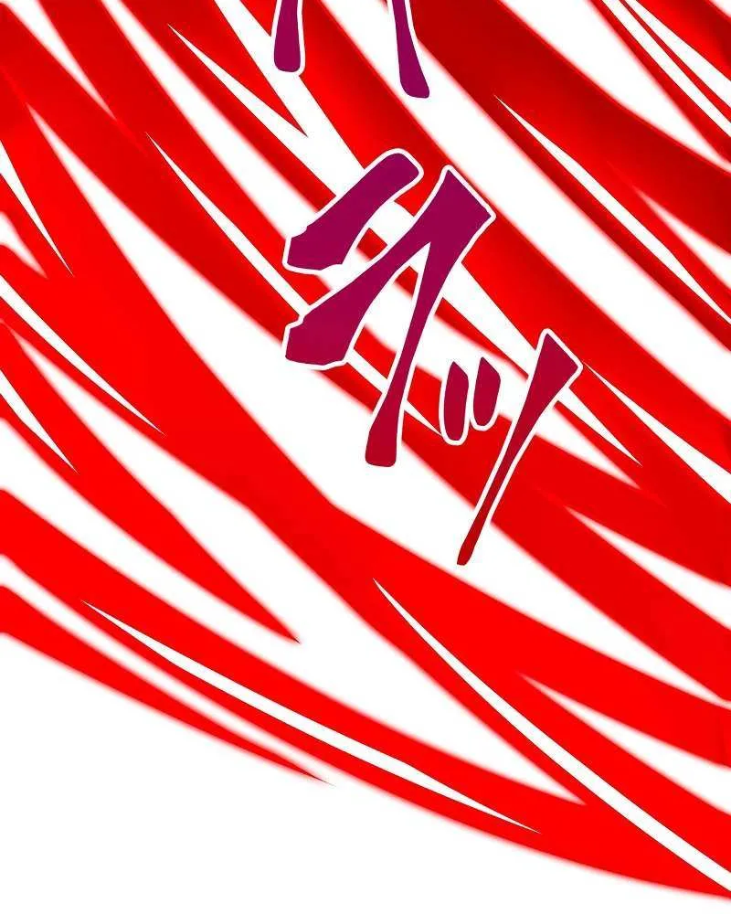 Savior of Divine Blood ~Draw Out 0.00000001% To Become the Strongest~ Chapter 13 page 125 - 