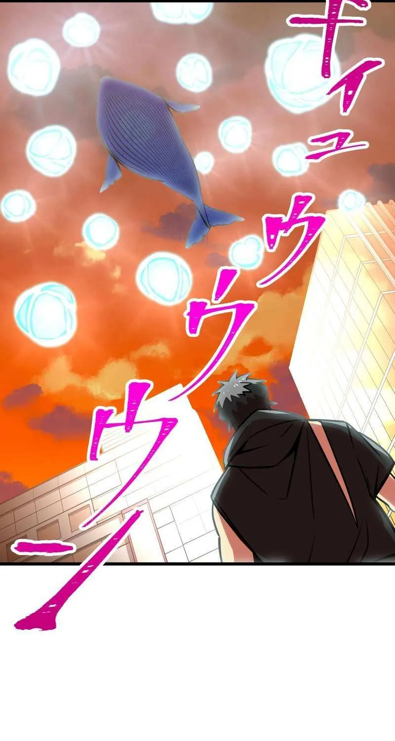 Savior of Divine Blood ~Draw Out 0.00000001% To Become the Strongest~ Chapter 13 page 47 - 