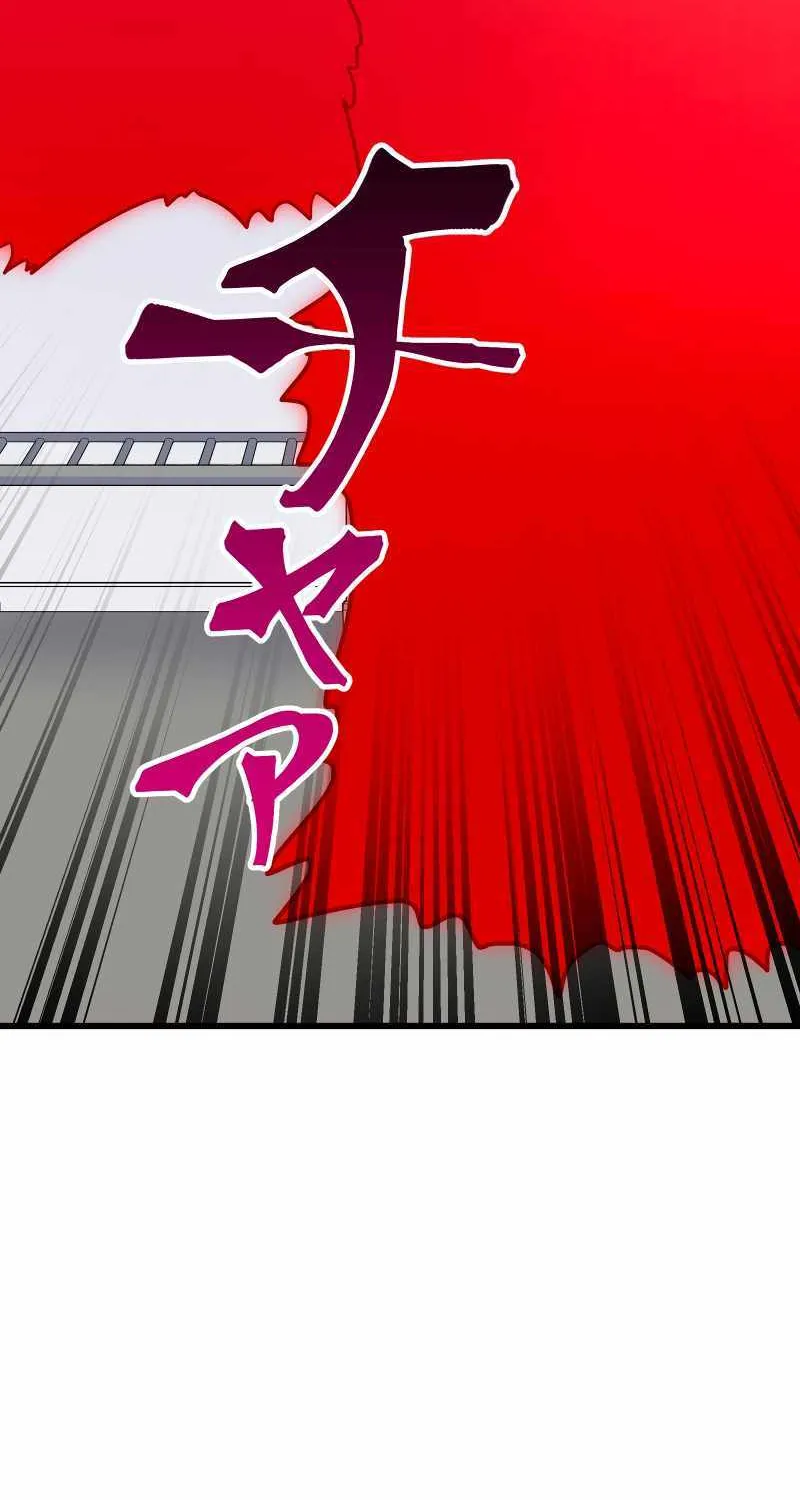 Savior of Divine Blood ~Draw Out 0.00000001% To Become the Strongest~ Chapter 14 page 127 - 