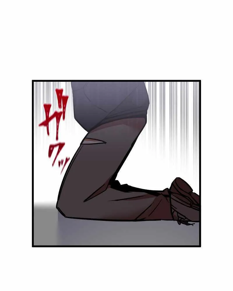 Savior of Divine Blood ~Draw Out 0.00000001% To Become the Strongest~ Chapter 14 page 9 - 