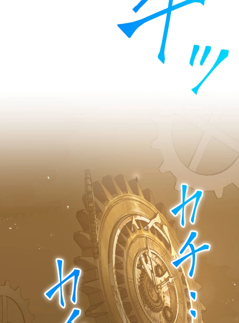 Savior of Divine Blood ~Draw Out 0.00000001% To Become the Strongest~ Chapter 158 page 108 - 