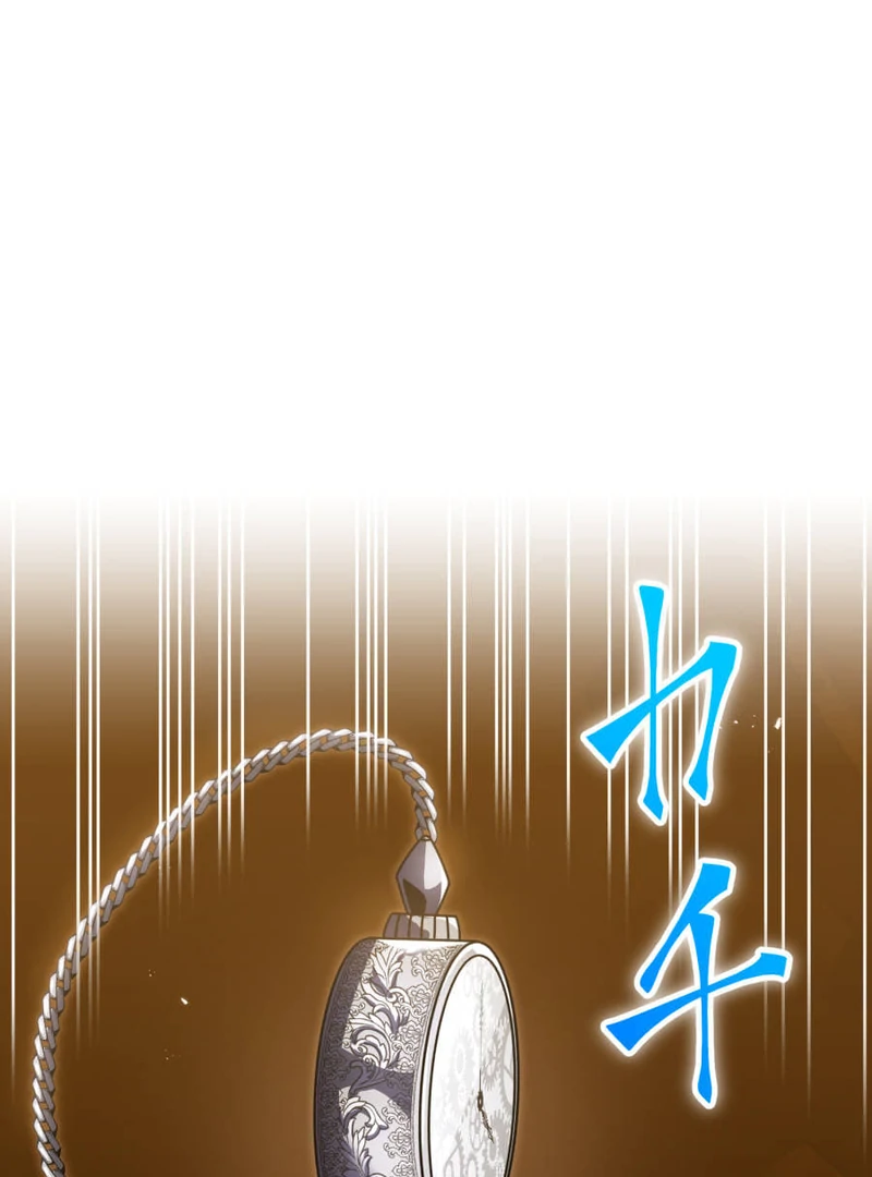 Savior of Divine Blood ~Draw Out 0.00000001% To Become the Strongest~ Chapter 158 page 112 - 