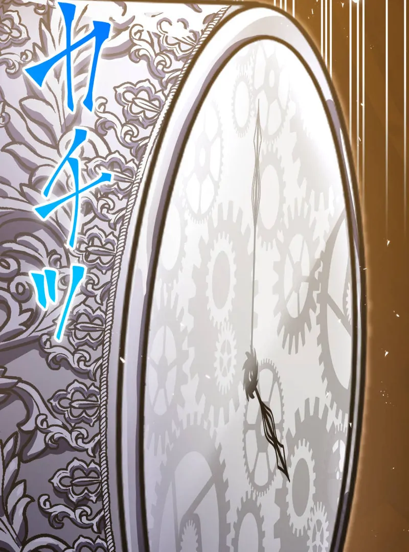 Savior of Divine Blood ~Draw Out 0.00000001% To Become the Strongest~ Chapter 158 page 115 - 