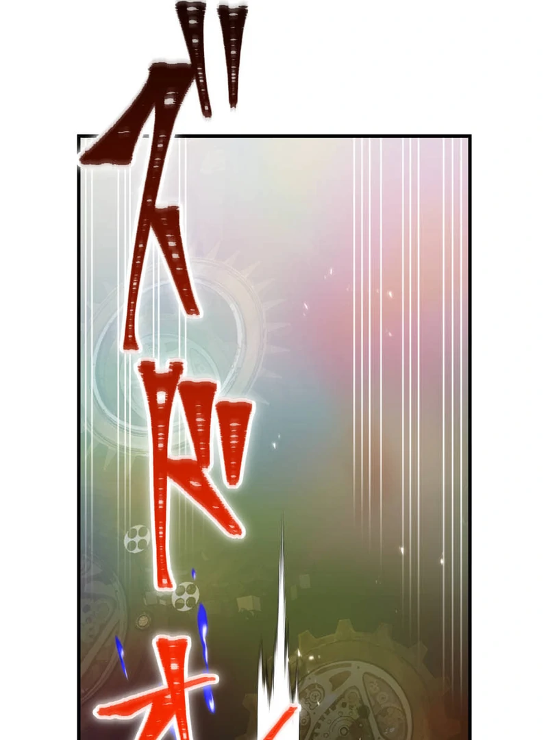 Savior of Divine Blood ~Draw Out 0.00000001% To Become the Strongest~ Chapter 158 page 140 - 