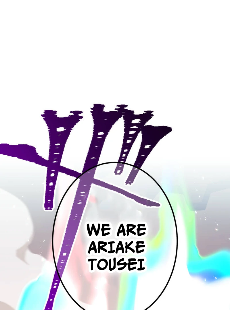 Savior of Divine Blood ~Draw Out 0.00000001% To Become the Strongest~ Chapter 158 page 147 - 