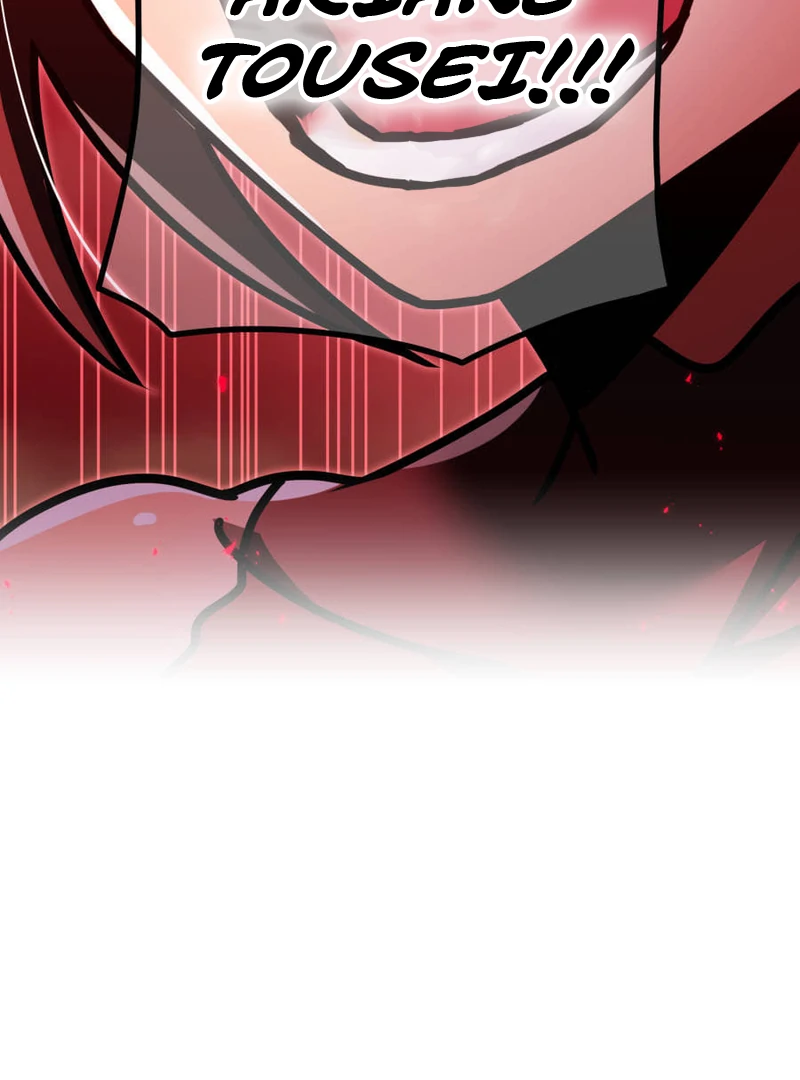 Savior of Divine Blood ~Draw Out 0.00000001% To Become the Strongest~ Chapter 158 page 212 - 