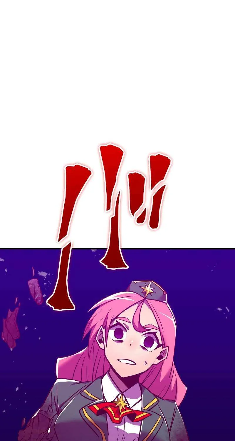 Savior of Divine Blood ~Draw Out 0.00000001% To Become the Strongest~ Chapter 16 page 32 - 