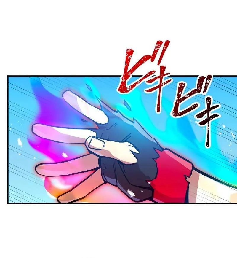 Savior of Divine Blood ~Draw Out 0.00000001% To Become the Strongest~ Chapter 16 page 64 - 