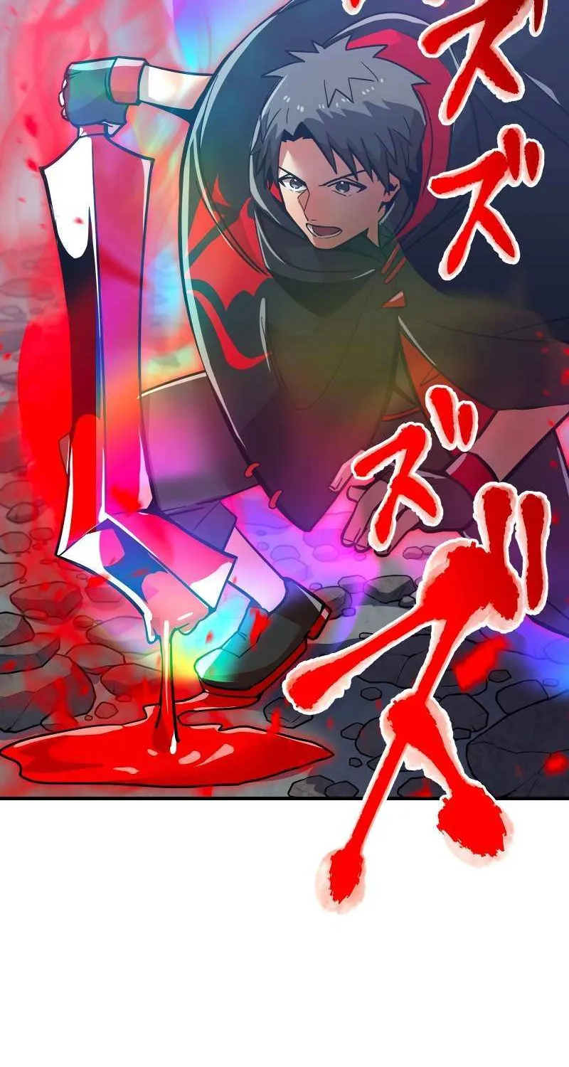 Savior of Divine Blood ~Draw Out 0.00000001% To Become the Strongest~ Chapter 16 page 96 - 
