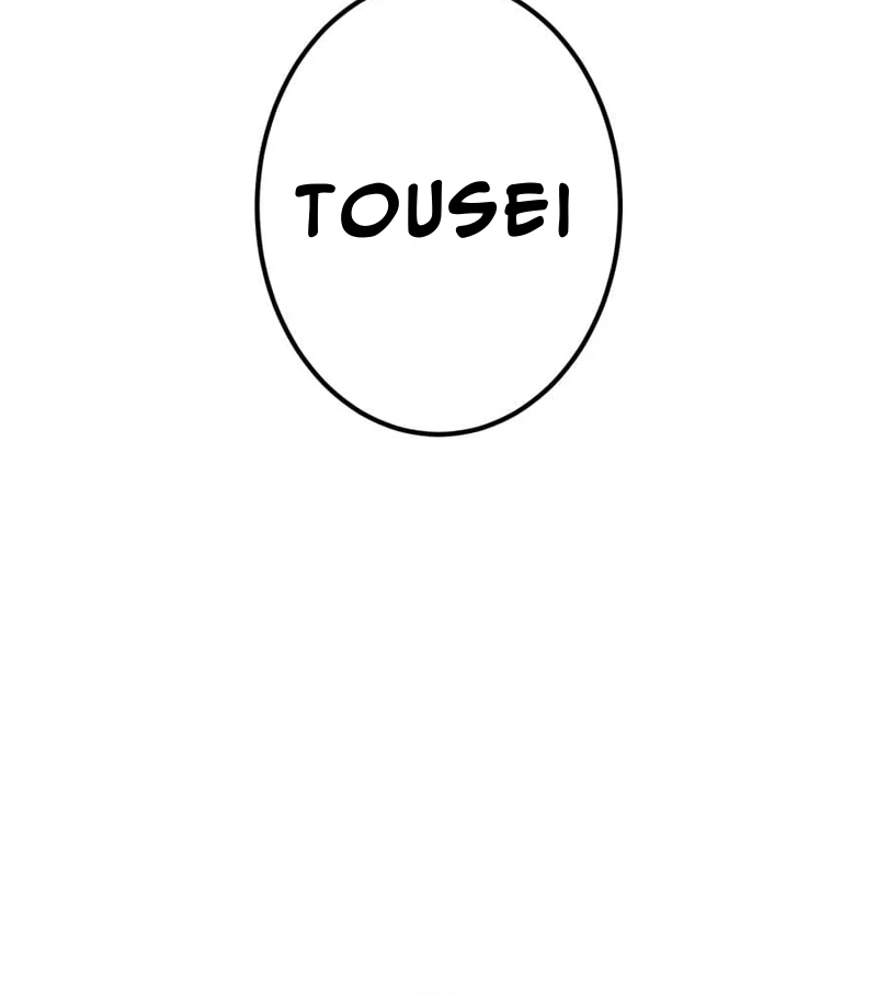 Savior of Divine Blood ~Draw Out 0.00000001% To Become the Strongest~ Chapter 160 page 41 - 