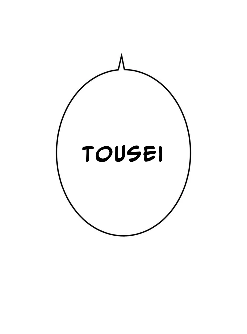 Savior of Divine Blood ~Draw Out 0.00000001% To Become the Strongest~ Chapter 160 page 71 - 