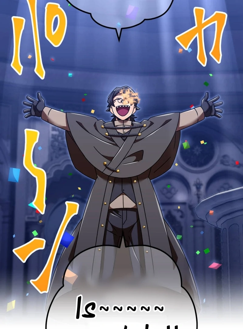 Savior of Divine Blood ~Draw Out 0.00000001% To Become the Strongest~ Chapter 161 page 3 - 