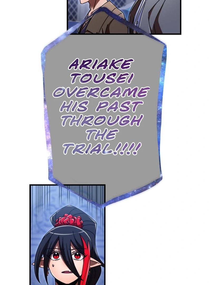 Savior of Divine Blood ~Draw Out 0.00000001% To Become the Strongest~ Chapter 161 page 32 - 