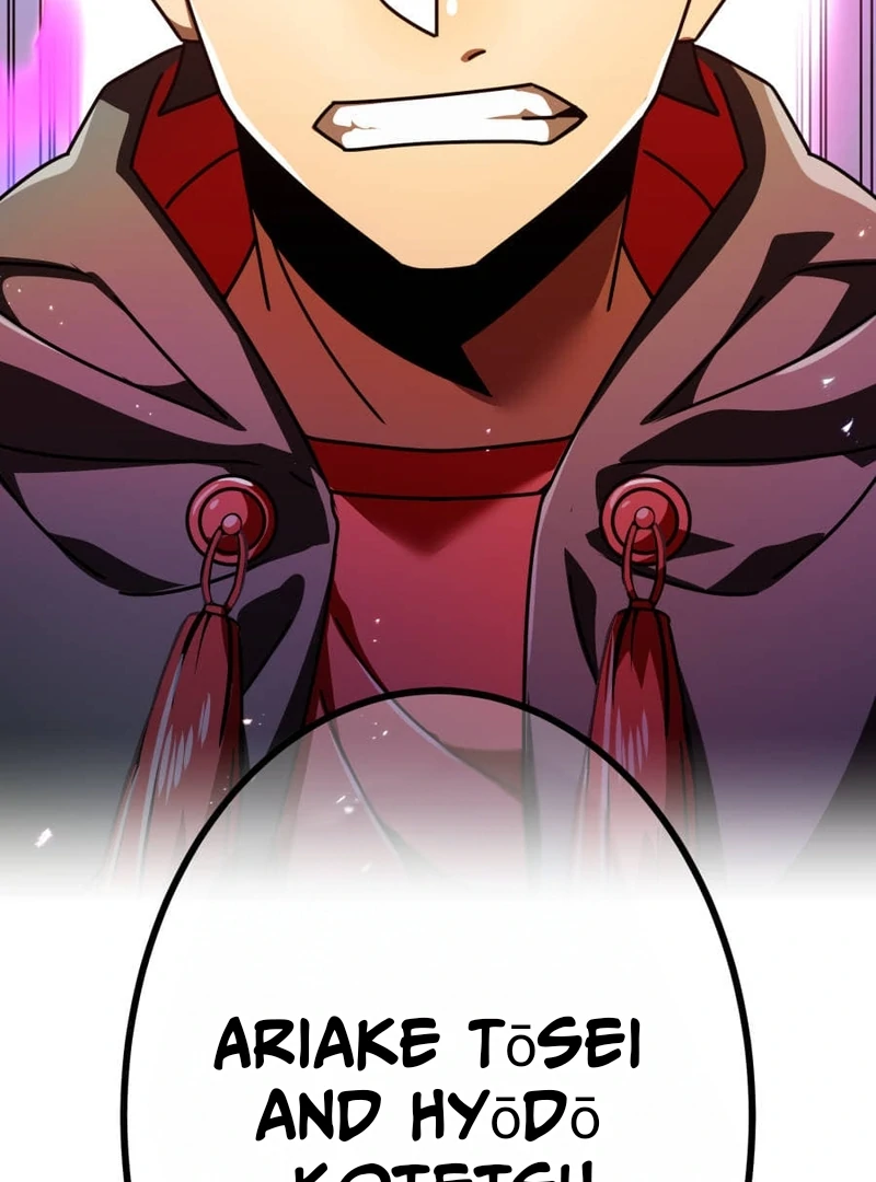Savior of Divine Blood ~Draw Out 0.00000001% To Become the Strongest~ Chapter 162 page 152 - 