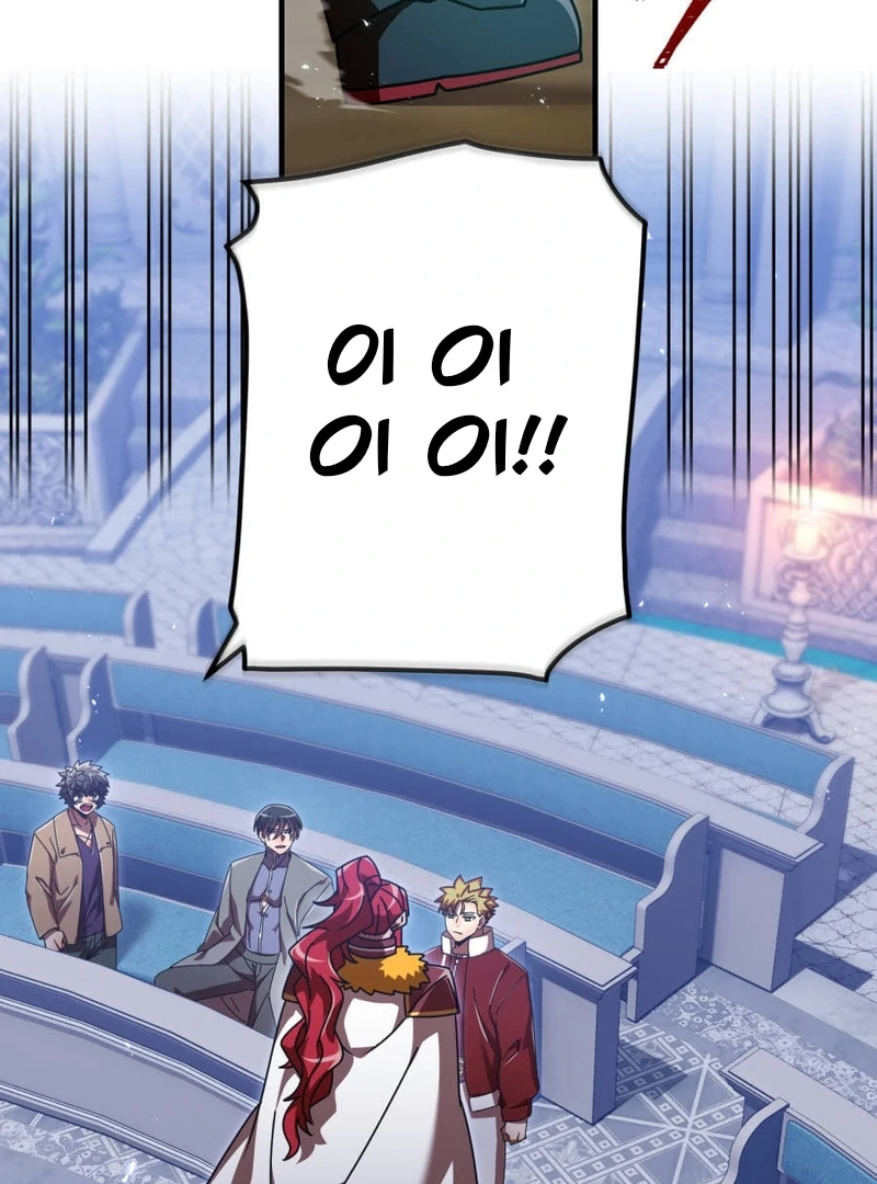 Savior of Divine Blood ~Draw Out 0.00000001% To Become the Strongest~ Chapter 162 page 40 - 