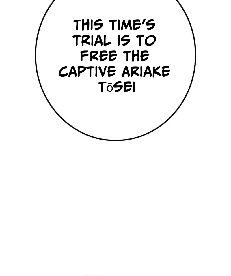 Savior of Divine Blood ~Draw Out 0.00000001% To Become the Strongest~ Chapter 162 page 84 - 