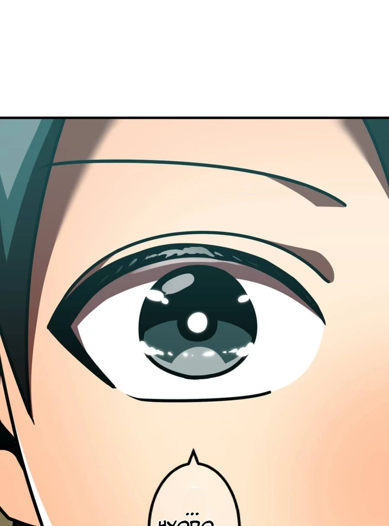 Savior of Divine Blood ~Draw Out 0.00000001% To Become the Strongest~ Chapter 163 page 179 - 