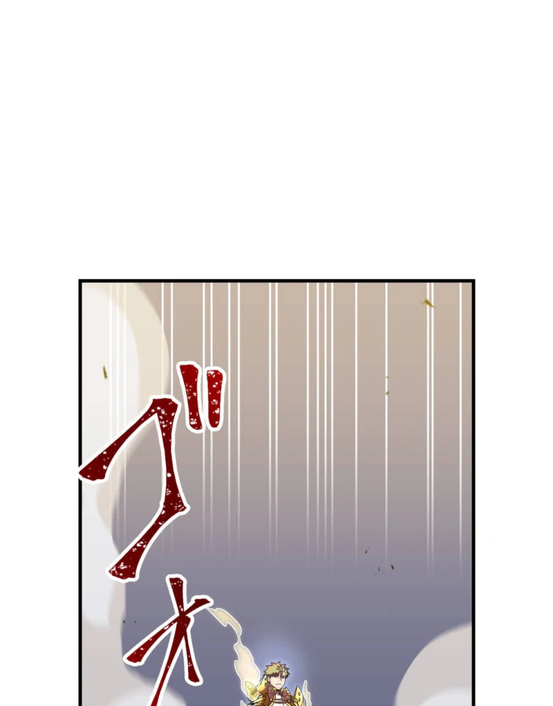 Savior of Divine Blood ~Draw Out 0.00000001% To Become the Strongest~ Chapter 163 page 27 - 