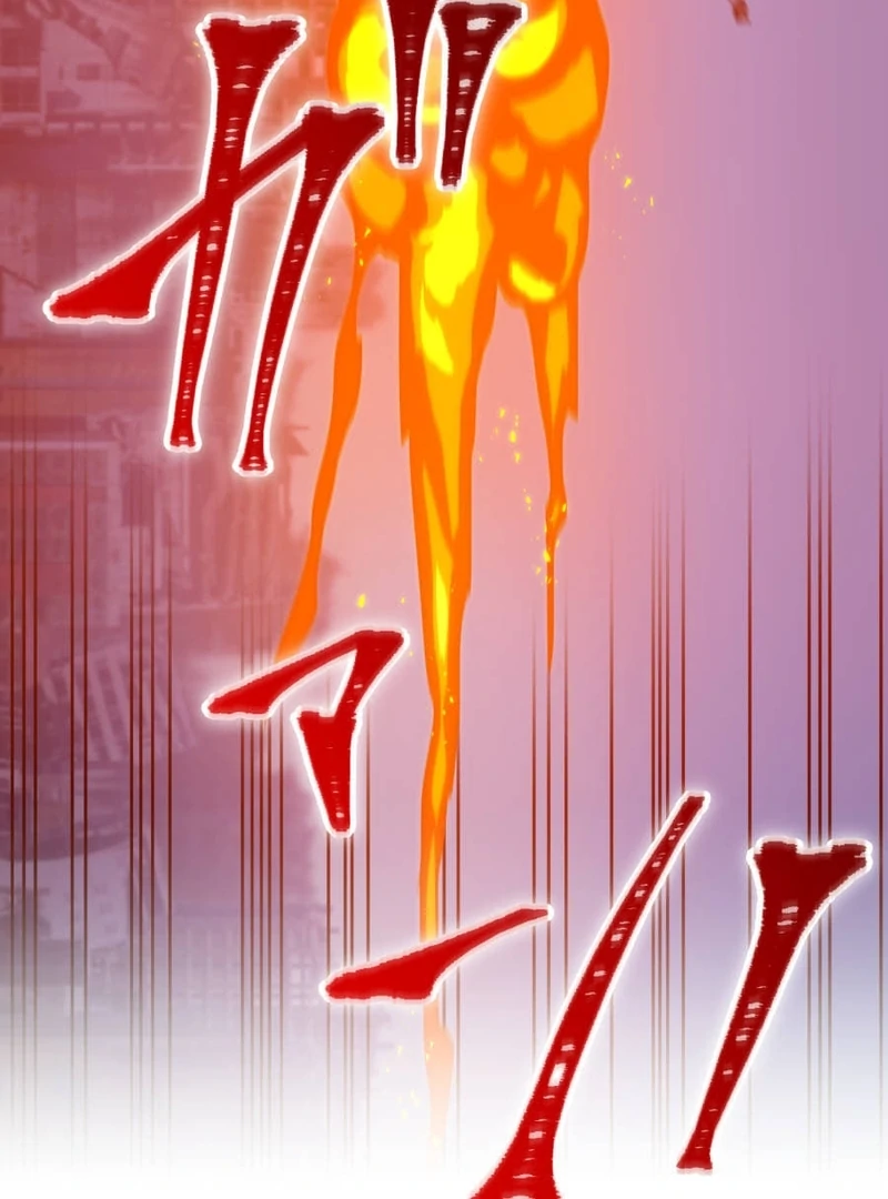 Savior of Divine Blood ~Draw Out 0.00000001% To Become the Strongest~ Chapter 163 page 86 - 