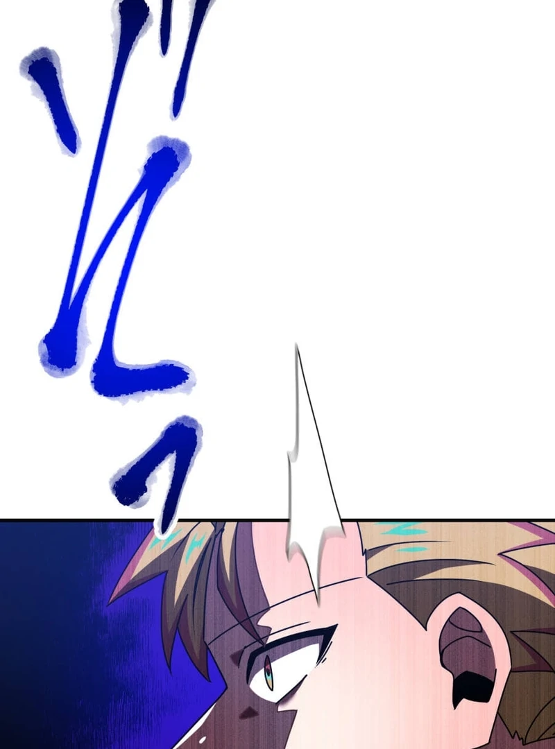 Savior of Divine Blood ~Draw Out 0.00000001% To Become the Strongest~ Chapter 164 page 71 - 