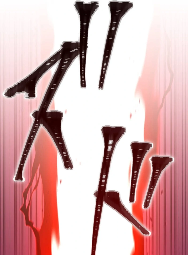 Savior of Divine Blood ~Draw Out 0.00000001% To Become the Strongest~ Chapter 165 page 82 - 