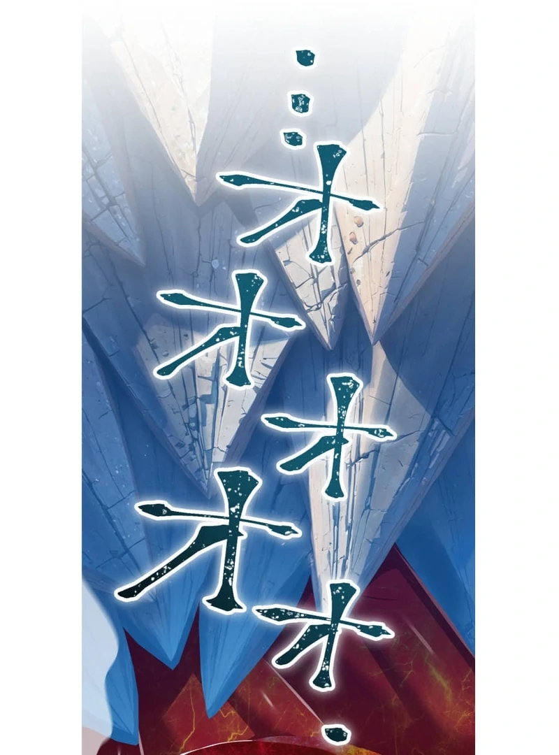 Savior of Divine Blood ~Draw Out 0.00000001% To Become the Strongest~ Chapter 166 page 74 - 