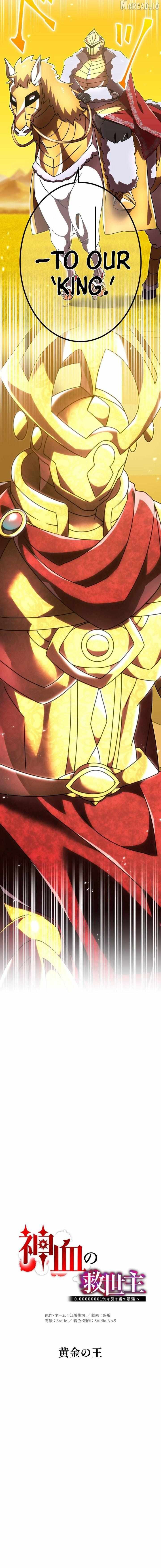 Savior of Divine Blood ~Draw Out 0.00000001% To Become the Strongest~ Chapter 181 page 4 - 
