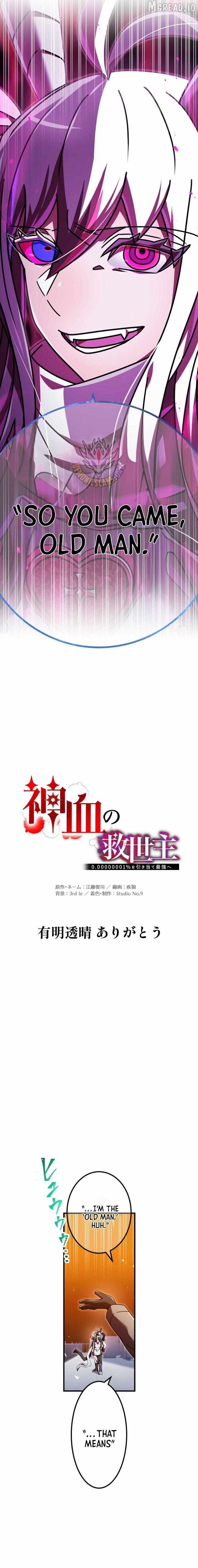 Savior of Divine Blood ~Draw Out 0.00000001% To Become the Strongest~ Chapter 184 page 7 - 