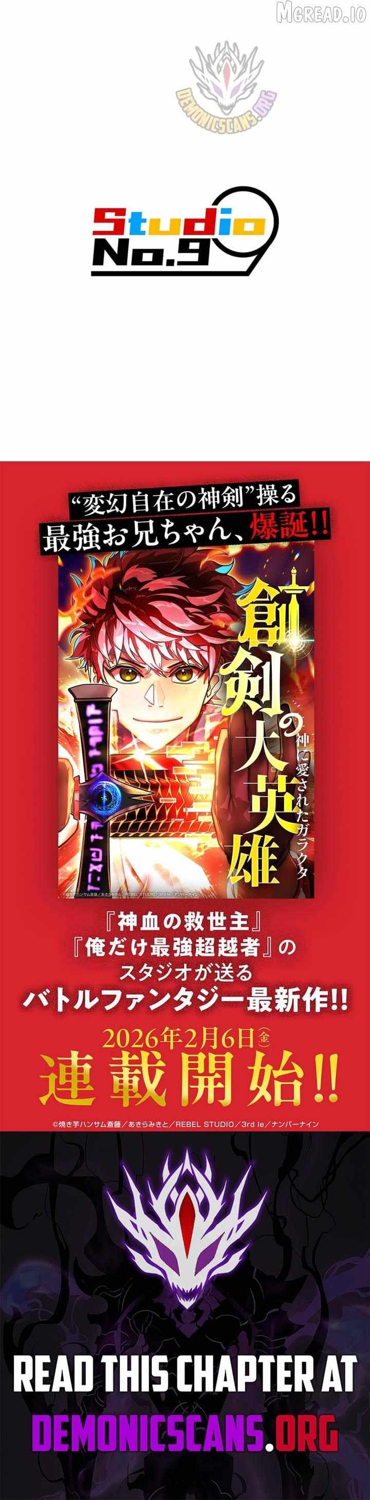 Savior of Divine Blood ~Draw Out 0.00000001% To Become the Strongest~ Chapter 185 page 21 - 