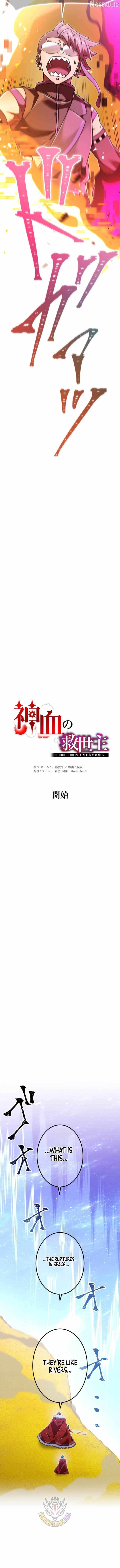 Savior of Divine Blood ~Draw Out 0.00000001% To Become the Strongest~ Chapter 185 page 5 - 