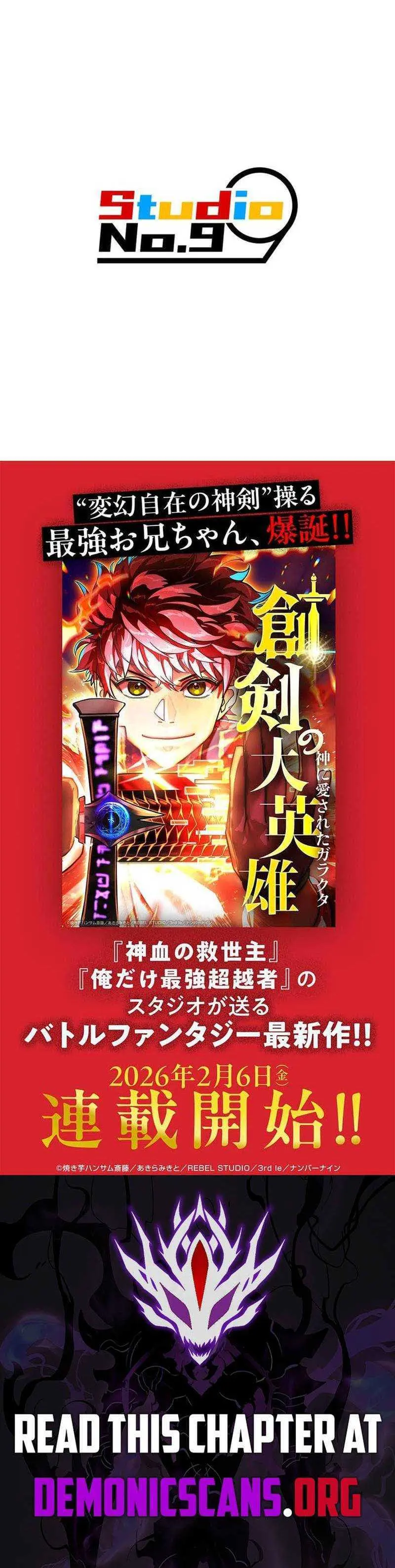 Savior of Divine Blood ~Draw Out 0.00000001% To Become the Strongest~ Chapter 186 page 23 - 