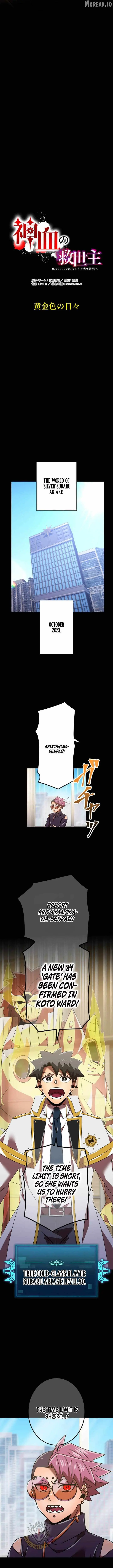 Savior of Divine Blood ~Draw Out 0.00000001% To Become the Strongest~ Chapter 188 page 10 - 